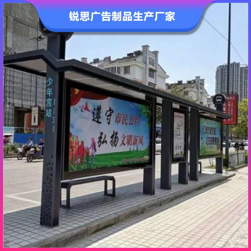 景区新款智能候车亭团队
