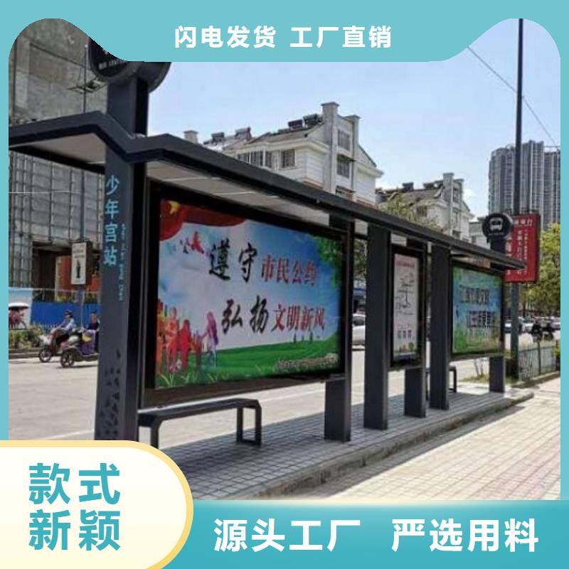 时尚护栏智能候车亭团队