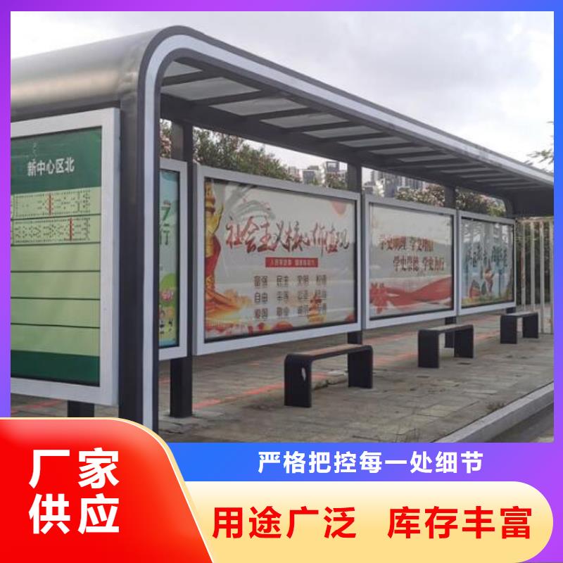 现代城市智能候车亭报价