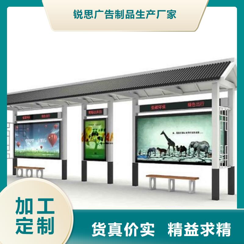特色电子屏智能候车亭型号齐全
