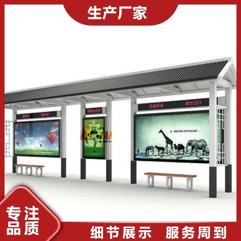 现代城市智能候车亭厂家