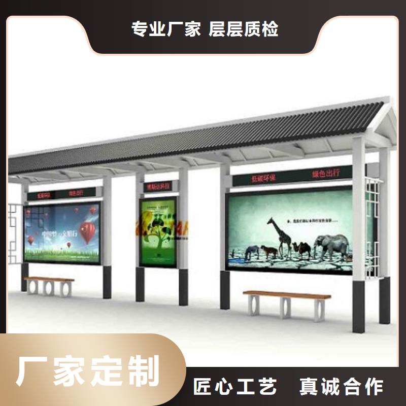 景区新款智能候车亭团队