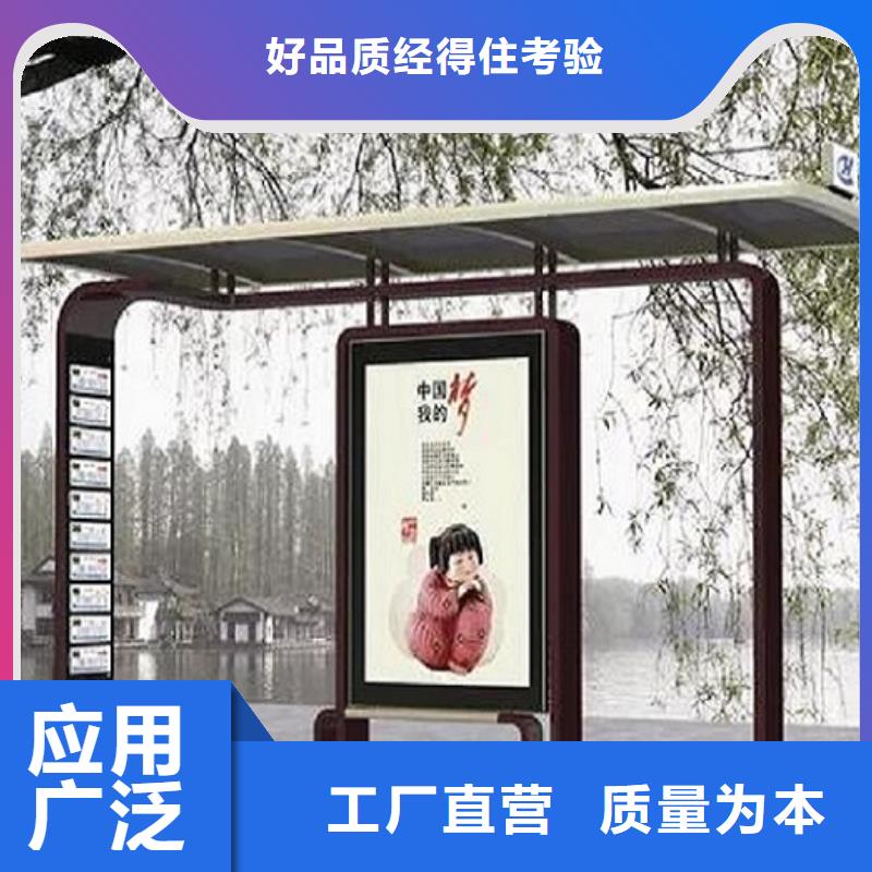 景区新款智能候车亭团队