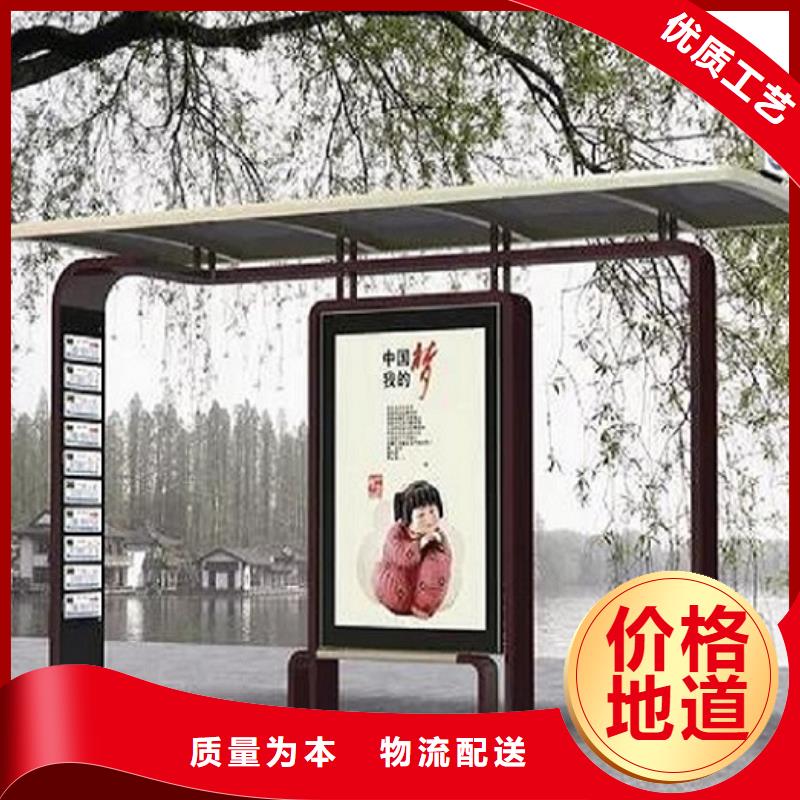 乡镇创意智能候车亭价格