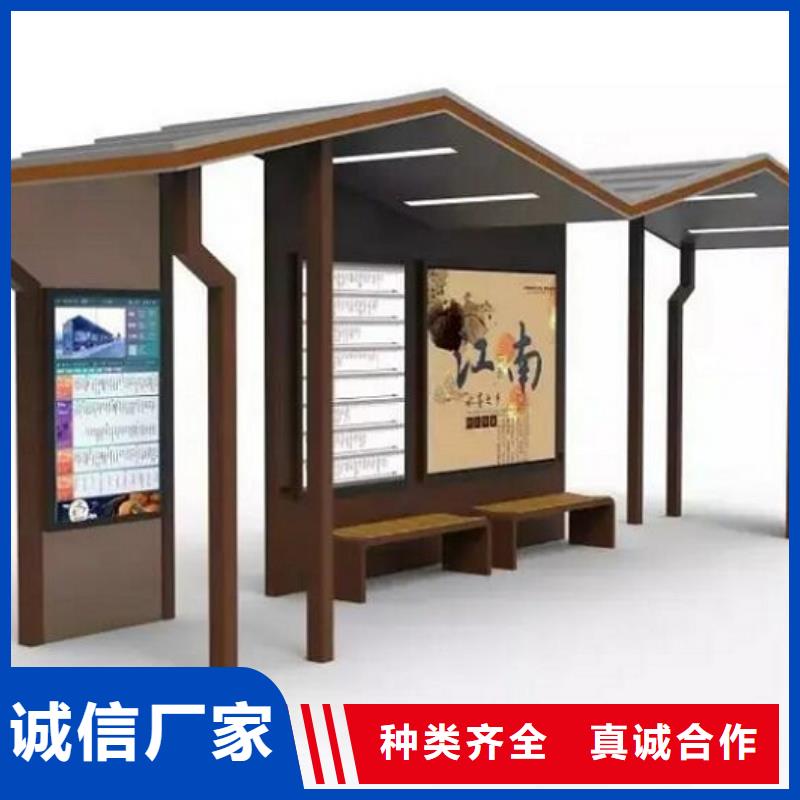 景区新款智能候车亭团队
