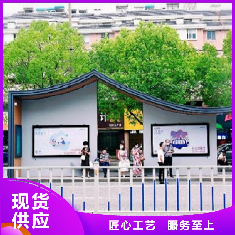 城市多功能智能候车亭供应