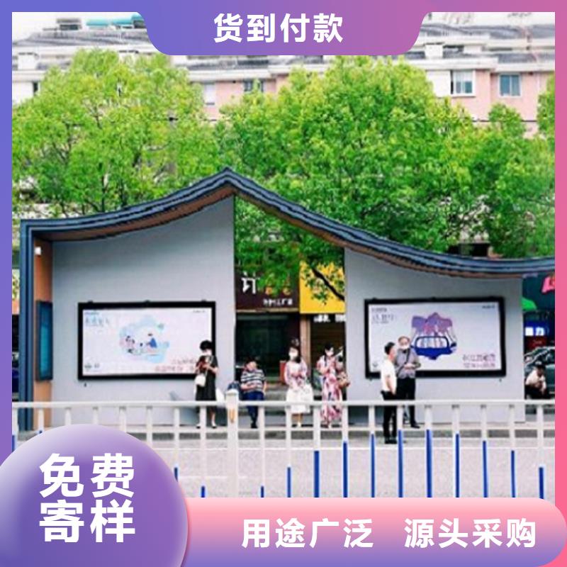 时尚护栏智能候车亭货源充足