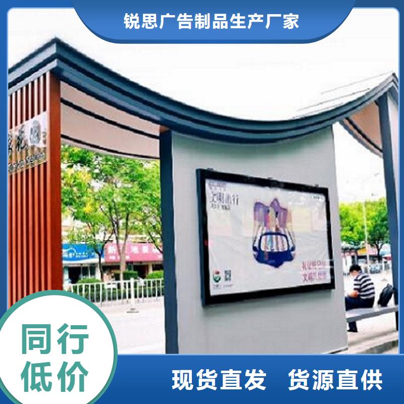 特色电子屏智能候车亭品质放心