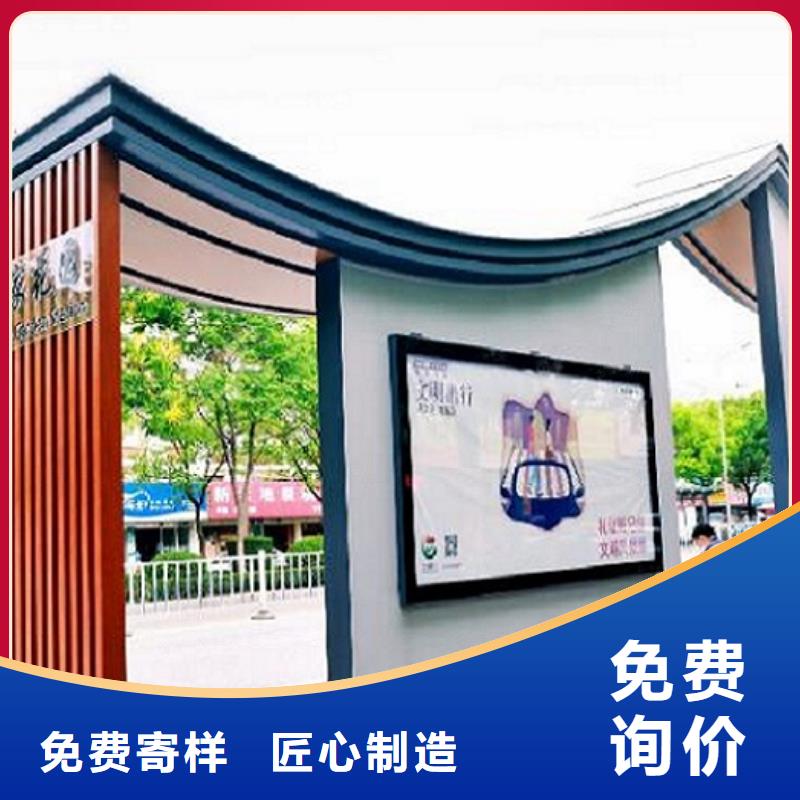 时尚护栏智能候车亭供应