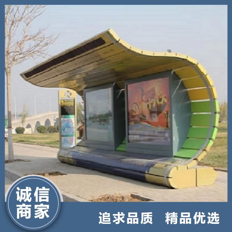 特色电子屏智能候车亭品质放心
