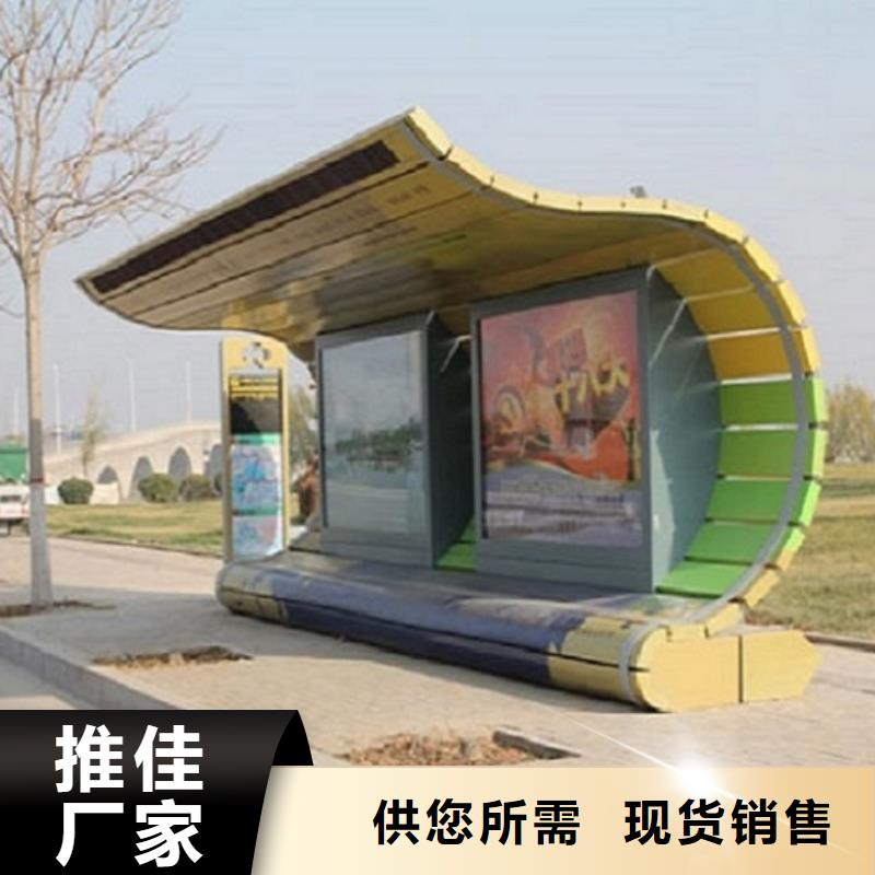 特色电子屏智能候车亭全国配送