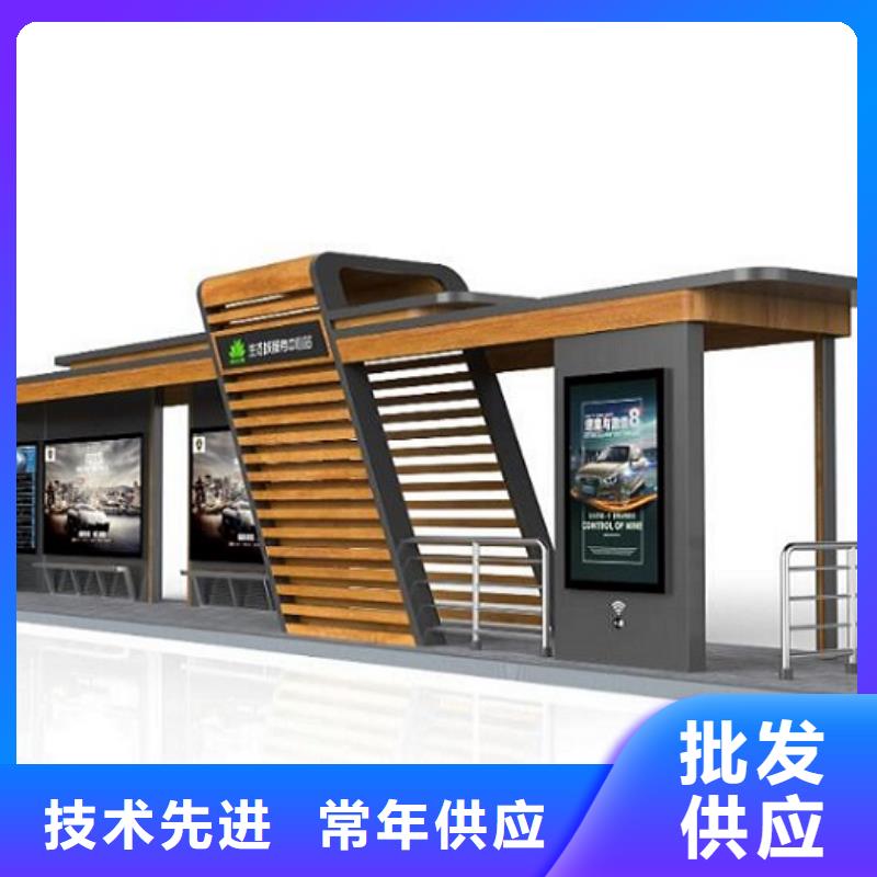 不锈钢智能候车亭供应