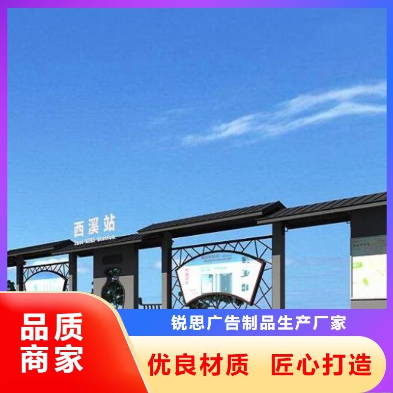 智能候车亭批发
