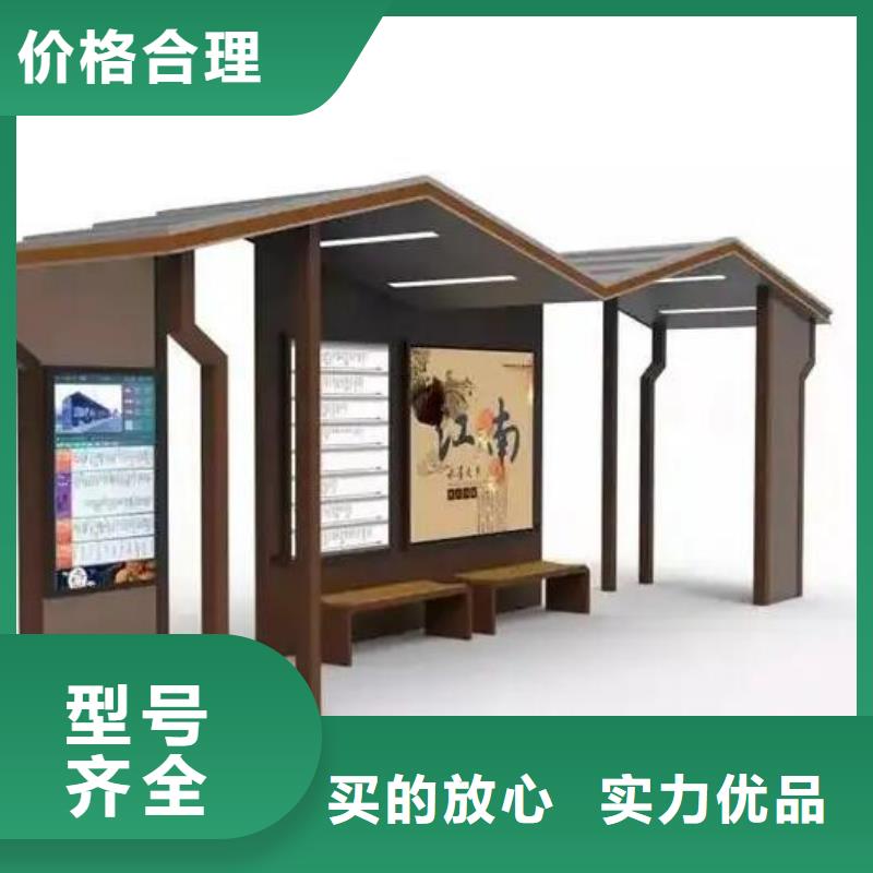 中国红仿古智能候车亭供应