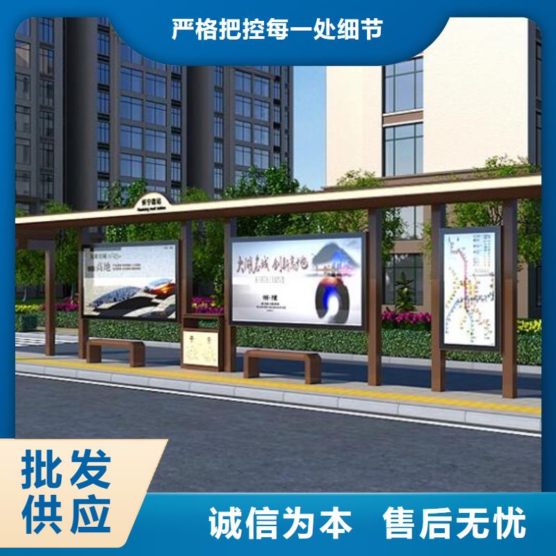LED智能候车亭公司