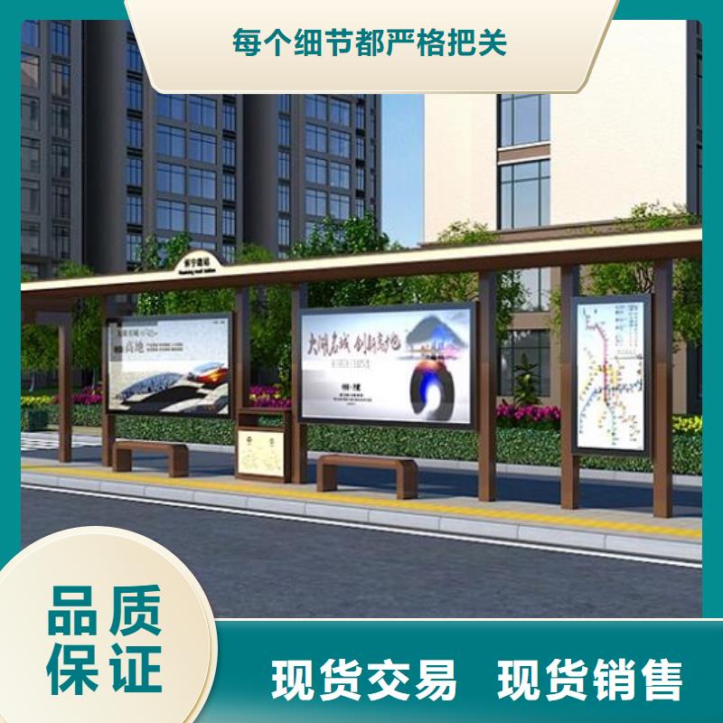 个性化异形智能候车亭性价比高