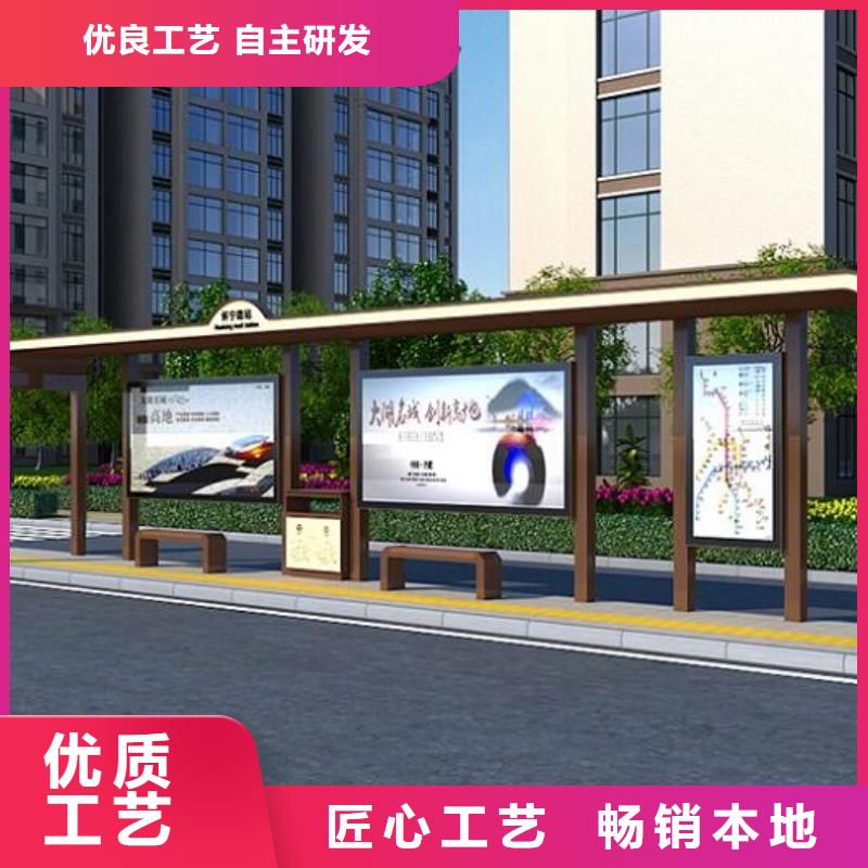 常规款简约智能候车亭全国走货