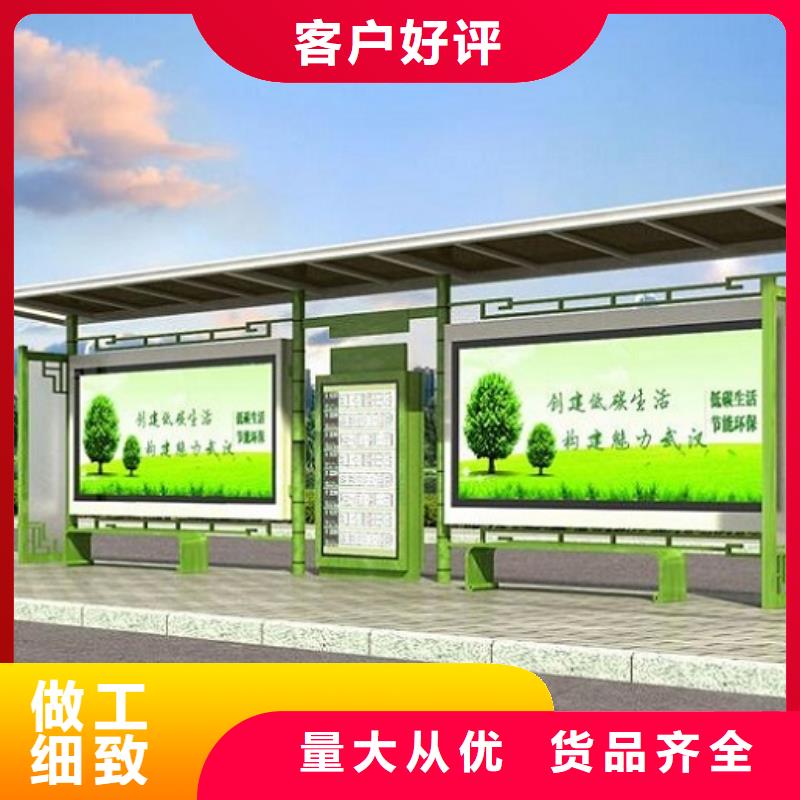 LED智能候车亭公司