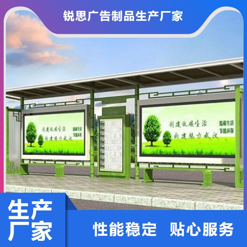 现代城市智能候车亭厂家
