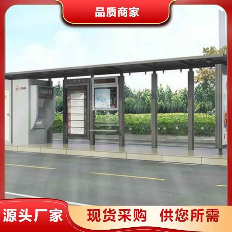 LED智能候车亭品质放心
