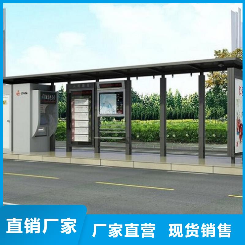 襄阳特色电子屏智能候车亭厂家