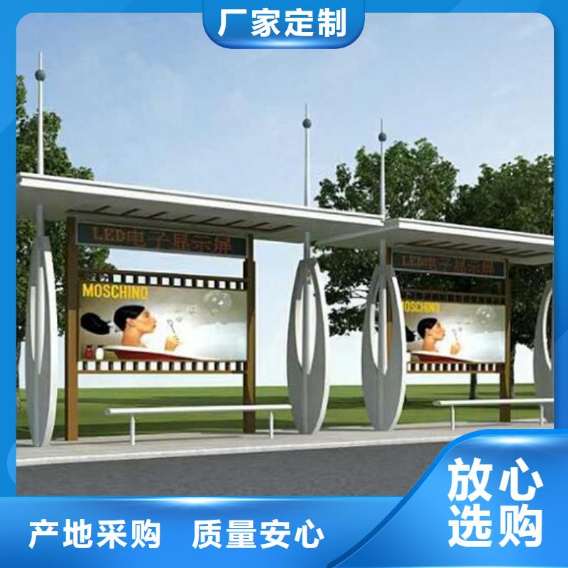 儋州市港湾式智能候车亭型号齐全