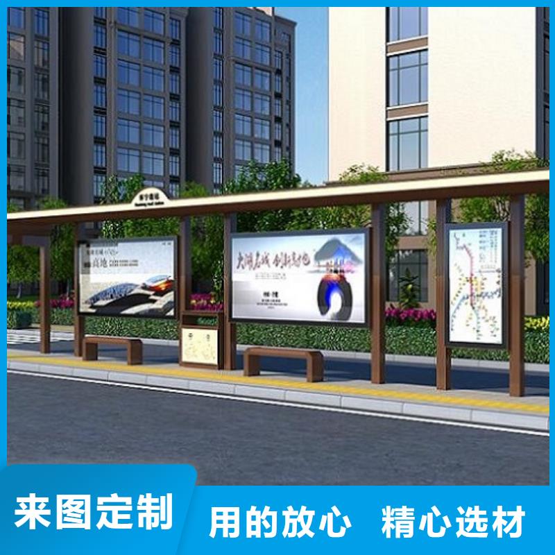个性化异形智能候车亭性价比高