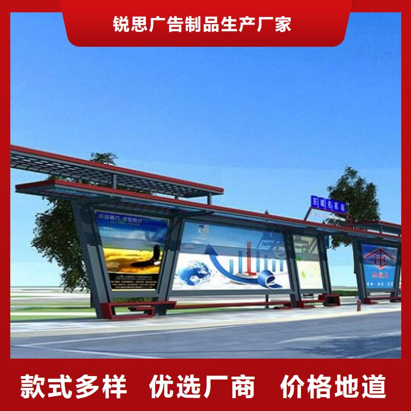太阳能环保智能候车亭报价