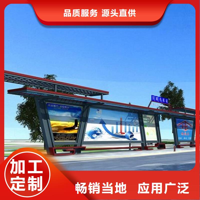 现代城市智能候车亭报价