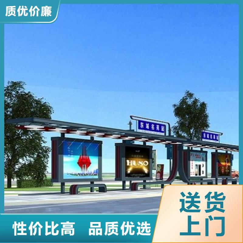时尚护栏智能候车亭批发