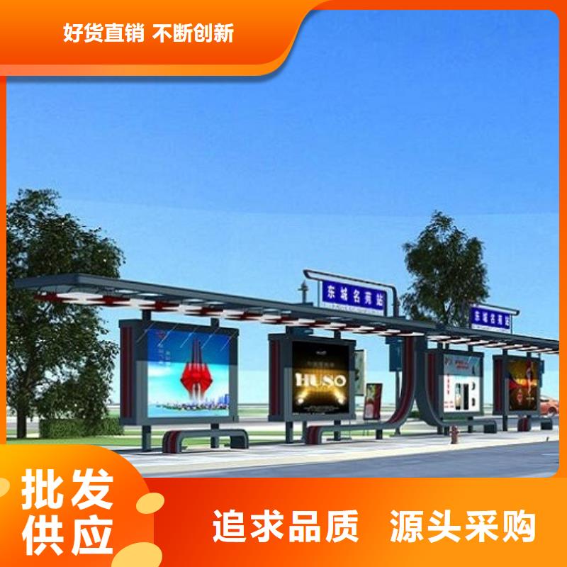 现代城市智能候车亭全国配送
