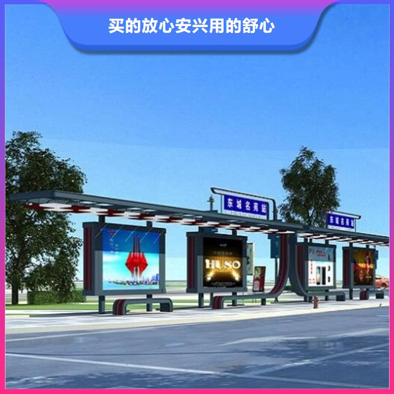 景区新款智能候车亭团队