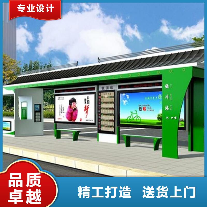 时尚护栏智能候车亭货源充足