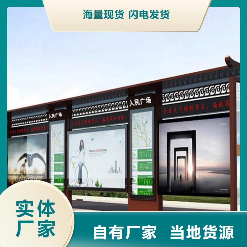 景区新款智能候车亭公司