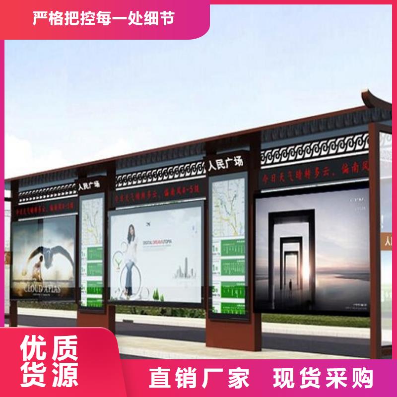 时尚护栏智能候车亭批发