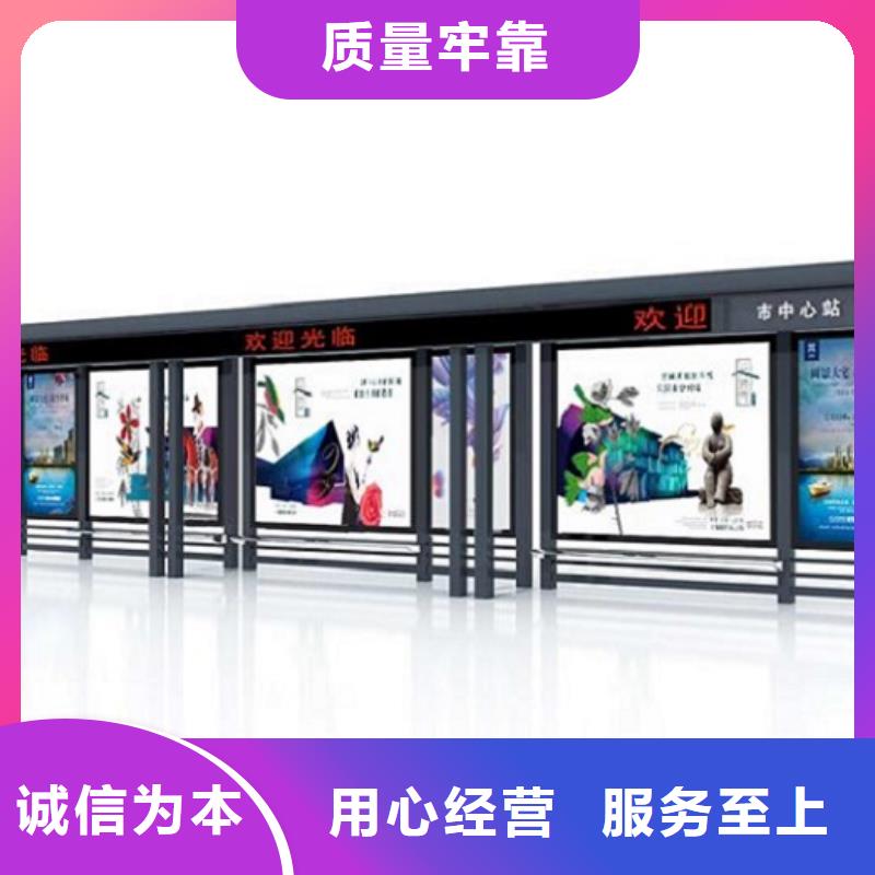 现代城市智能候车亭厂家