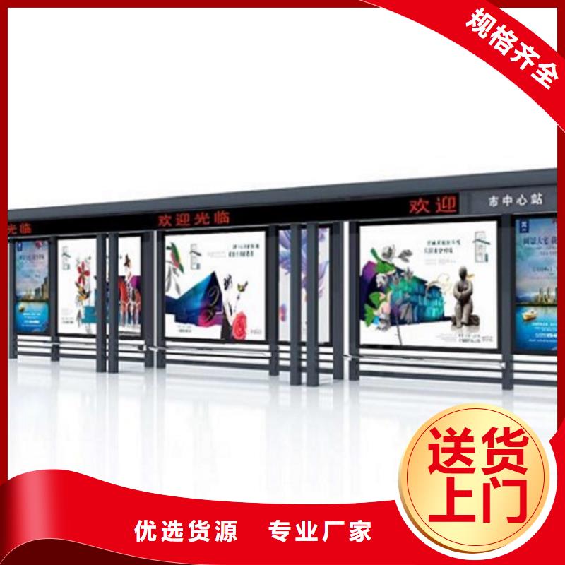 现代城市智能候车亭厂家