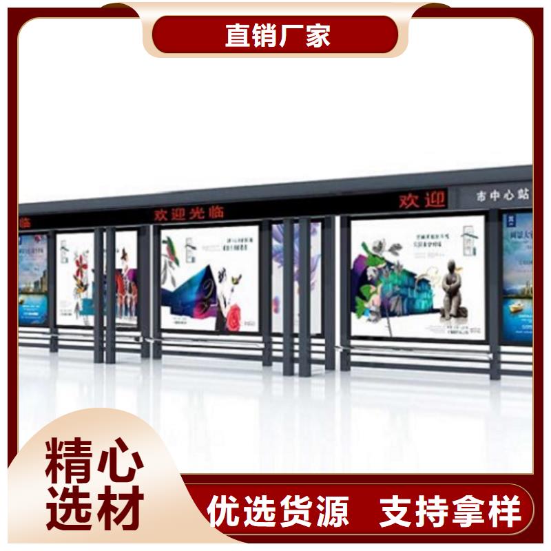 景区新款智能候车亭型号齐全