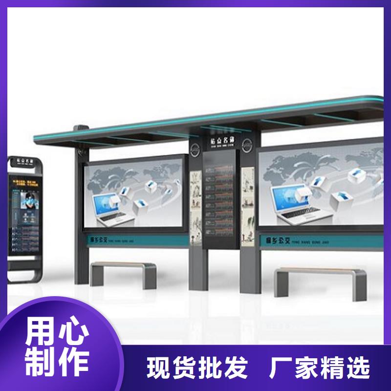 中国红仿古智能候车亭供应