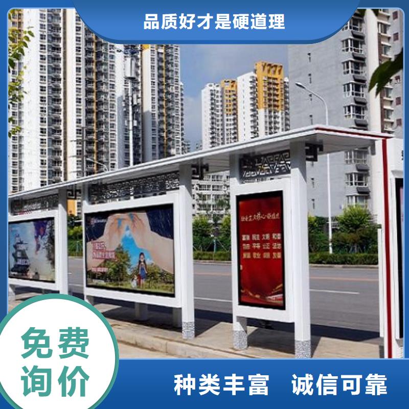 时尚护栏智能候车亭团队