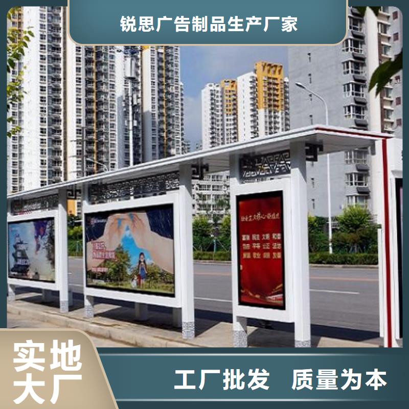现代城市智能候车亭全国配送