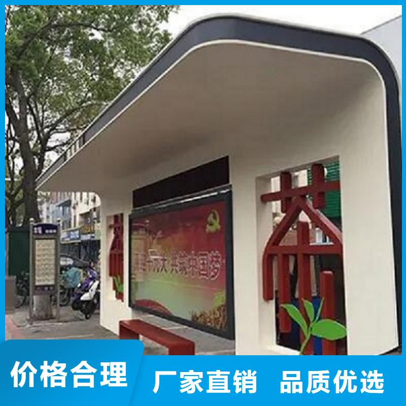 景区新款智能候车亭团队