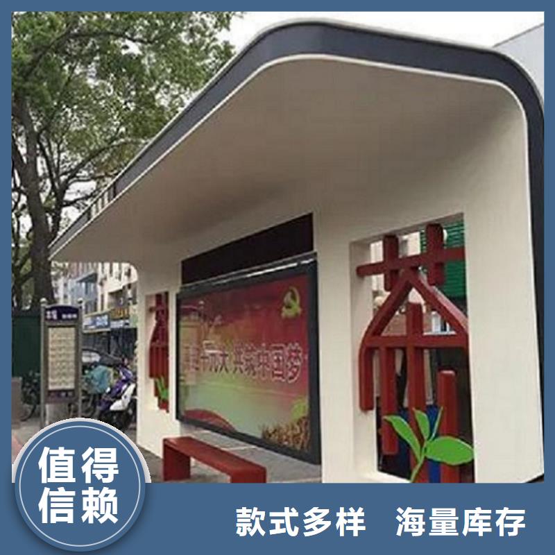 时尚护栏智能候车亭安装