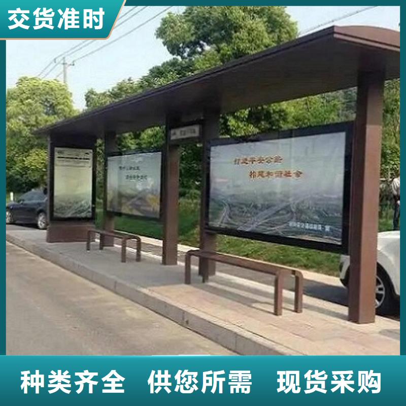 时尚护栏智能候车亭货源充足