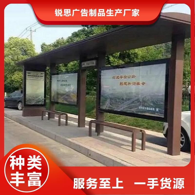 景区新款智能候车亭团队