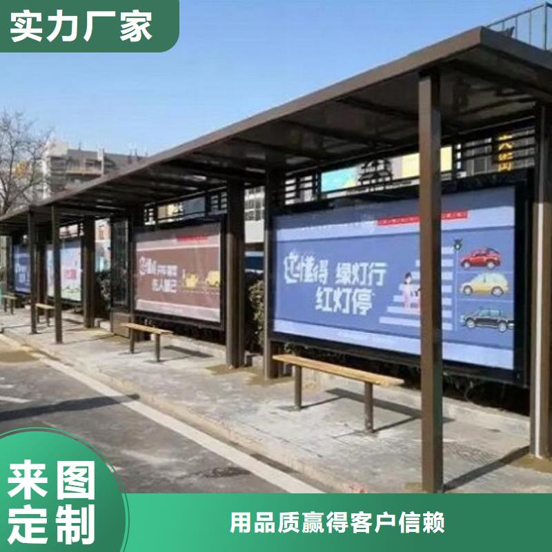 城市多功能智能候车亭供应