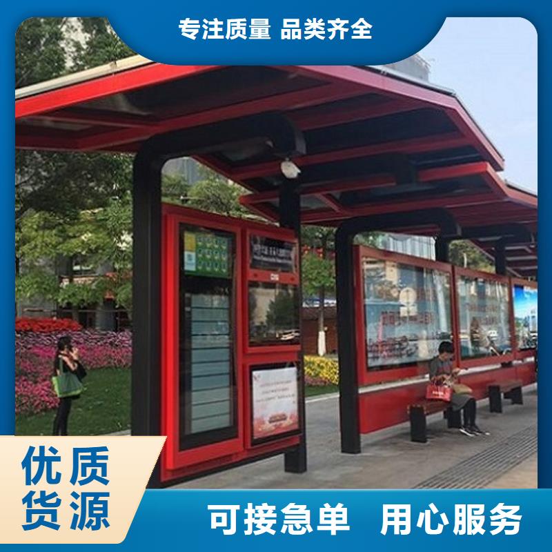 景区新款智能候车亭公司
