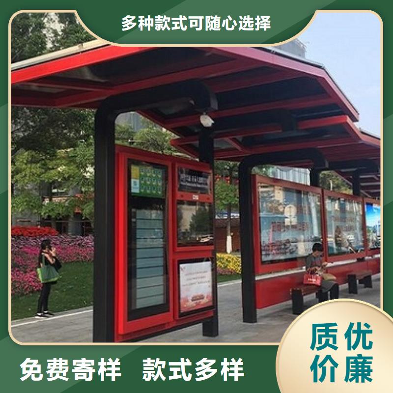 个性化异形智能候车亭性价比高