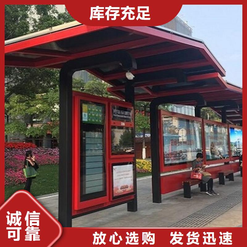 LED智能候车亭品质放心