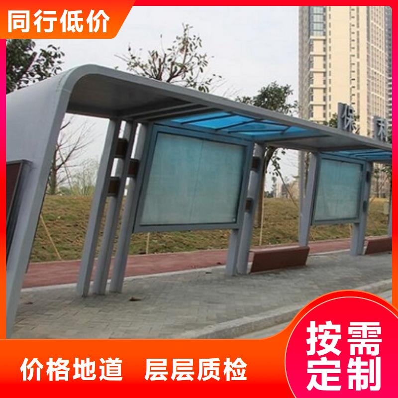 现代城市智能候车亭供应
